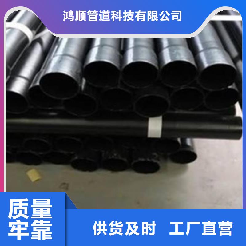 DN65衬塑管厂家直销