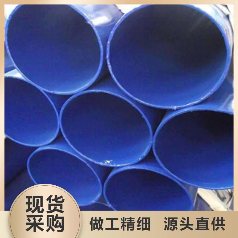 衬塑复合钢管图片