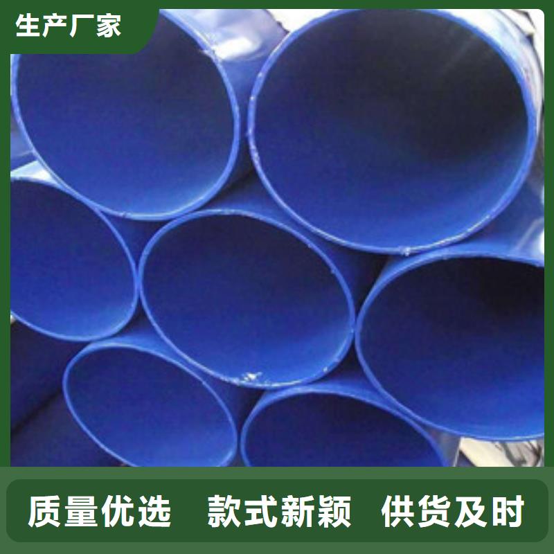  衬塑对质量负责
