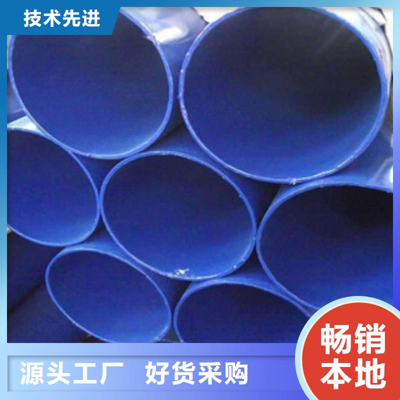 DN500衬塑钢管-DN500衬塑钢管直销