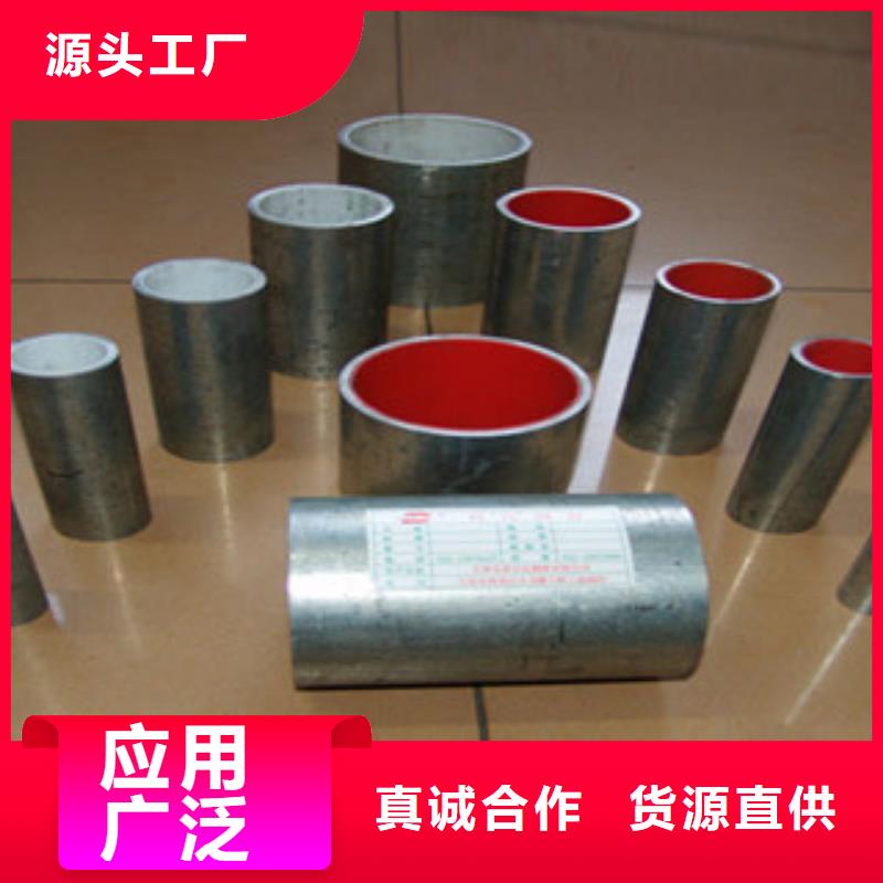 衬塑钢管-衬塑钢管免费寄样