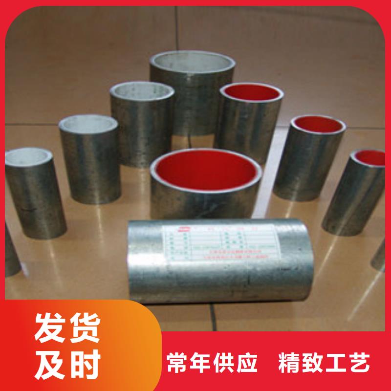 DN80衬塑钢管批发