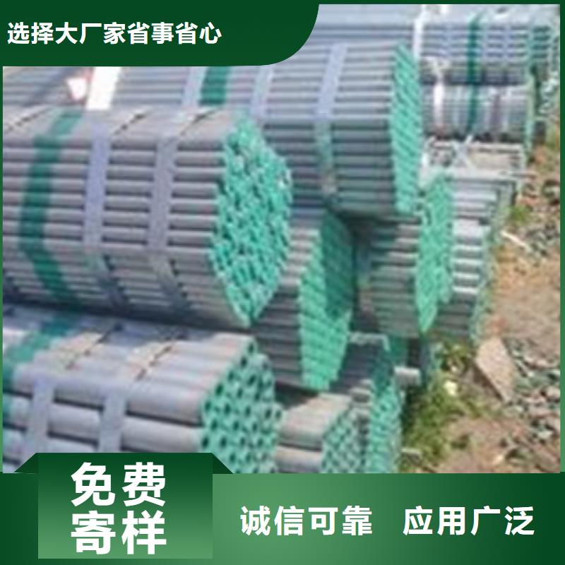 外涂塑内衬塑镀锌管品质经得起考验