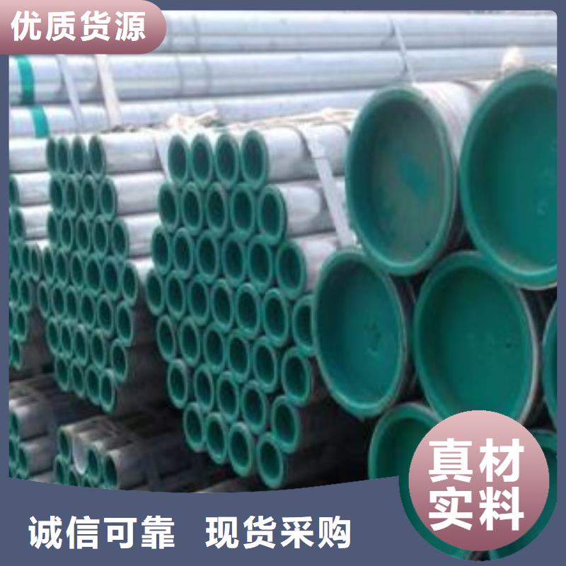 外涂塑内衬塑镀锌管品质经得起考验
