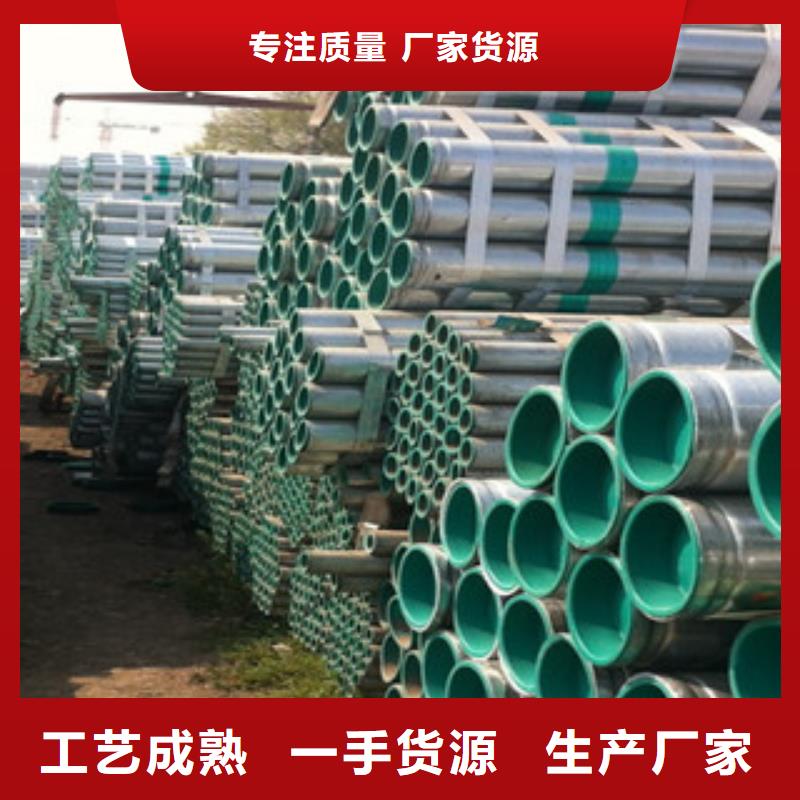 供应DN100衬塑管的基地