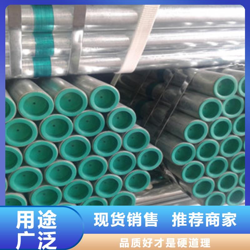 外涂塑内衬塑镀锌管品质经得起考验