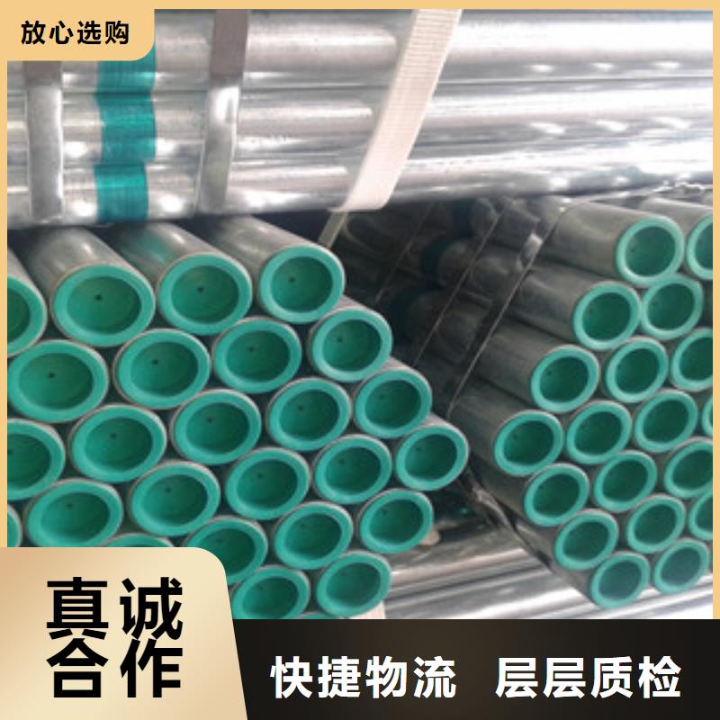 衬塑钢管厂家,质优