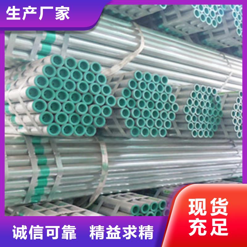 外涂塑内衬塑镀锌管品质经得起考验