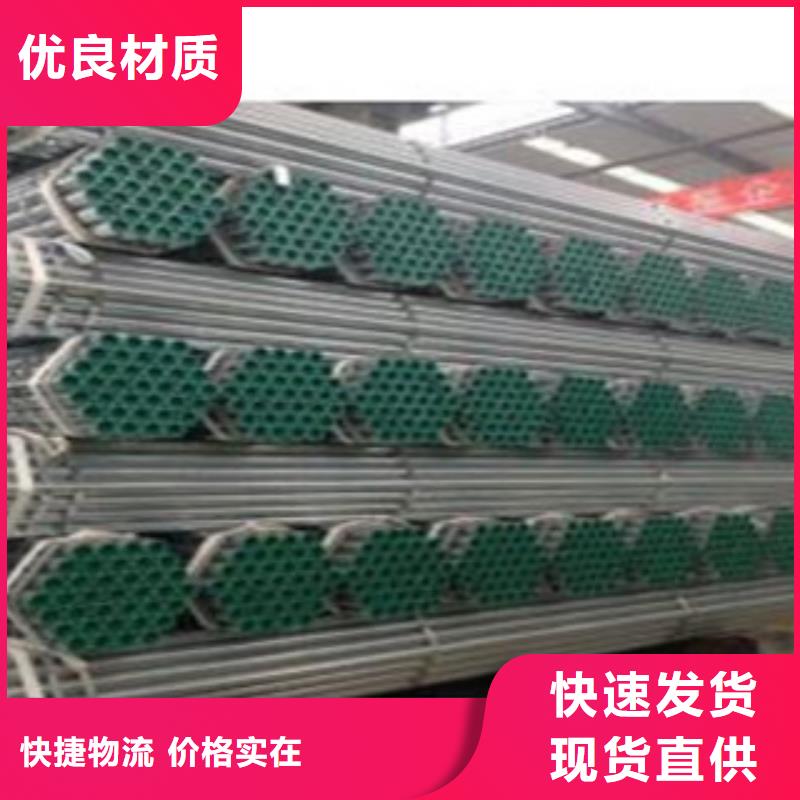 外涂塑内衬塑镀锌管品质经得起考验