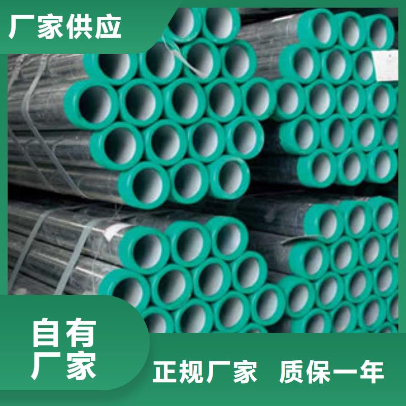 埋地衬塑管价格有优势