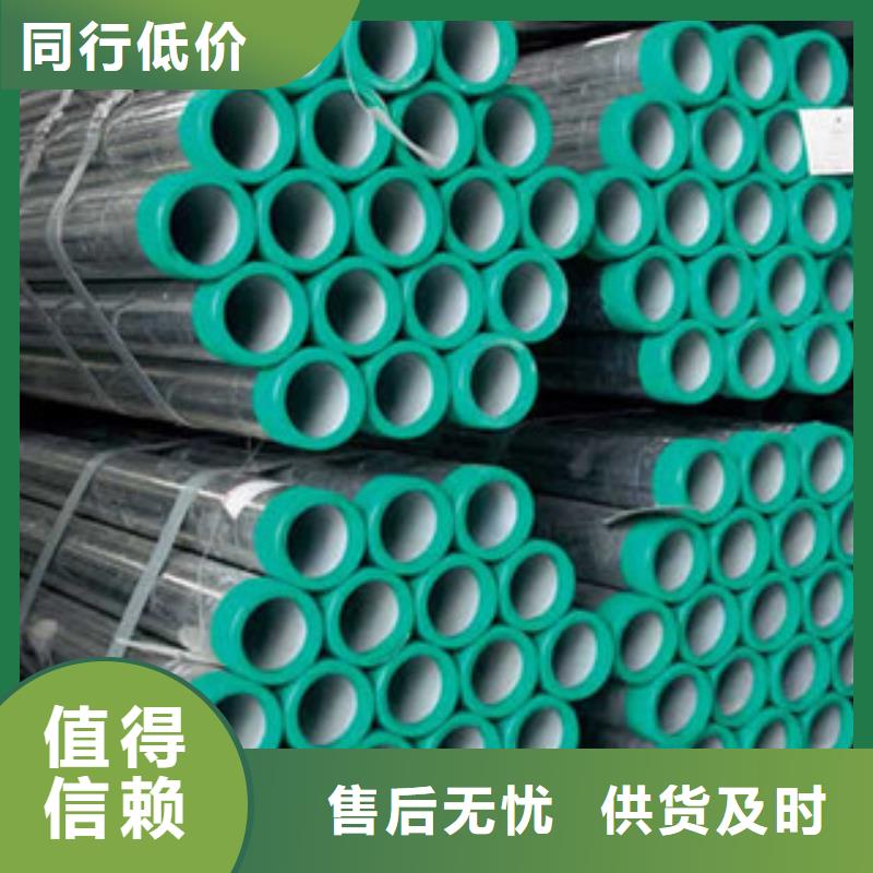 外涂塑内衬塑镀锌管品质经得起考验