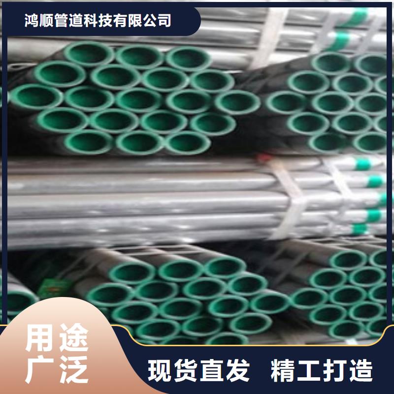 衬塑钢管质量为主