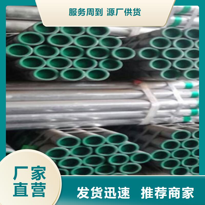外涂塑内衬塑镀锌管品质经得起考验