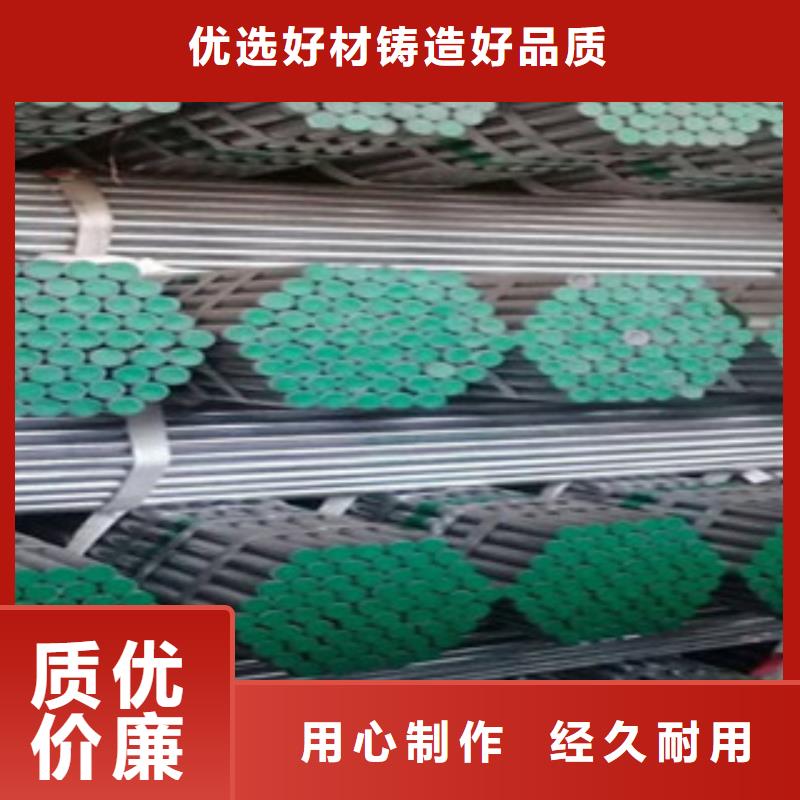 外涂塑内衬塑镀锌管品质经得起考验