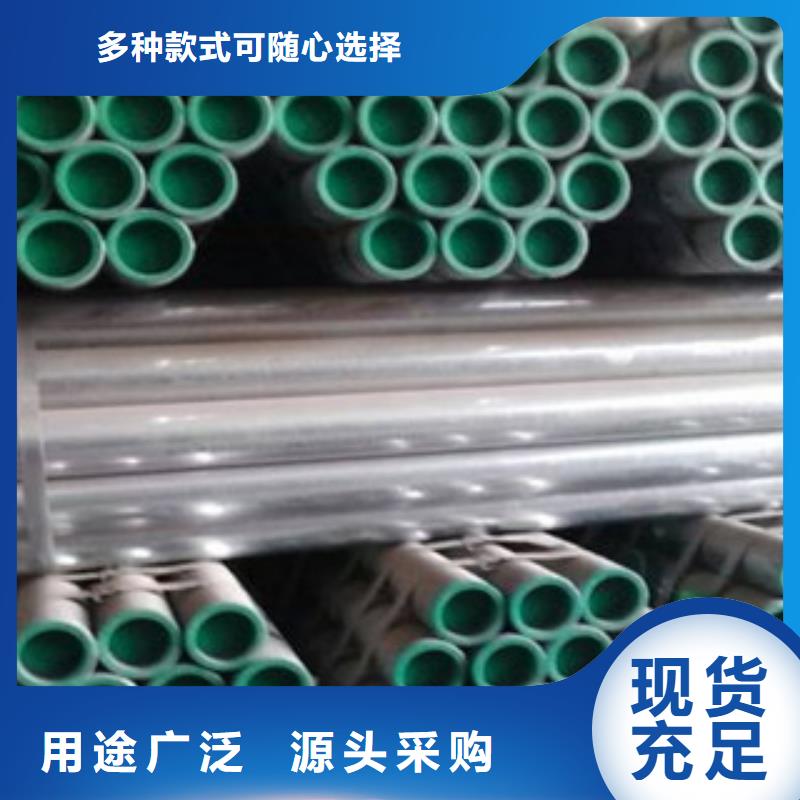 外涂塑内衬塑镀锌管品质经得起考验