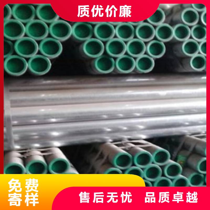 #镀锌衬塑钢管#-品牌厂家