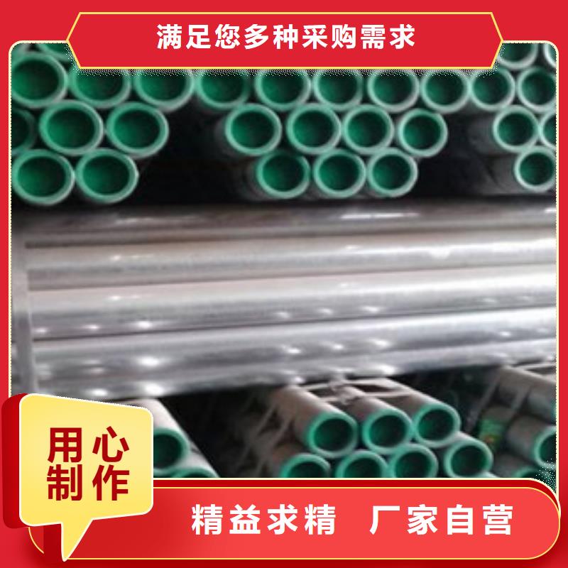 DN500衬塑钢管