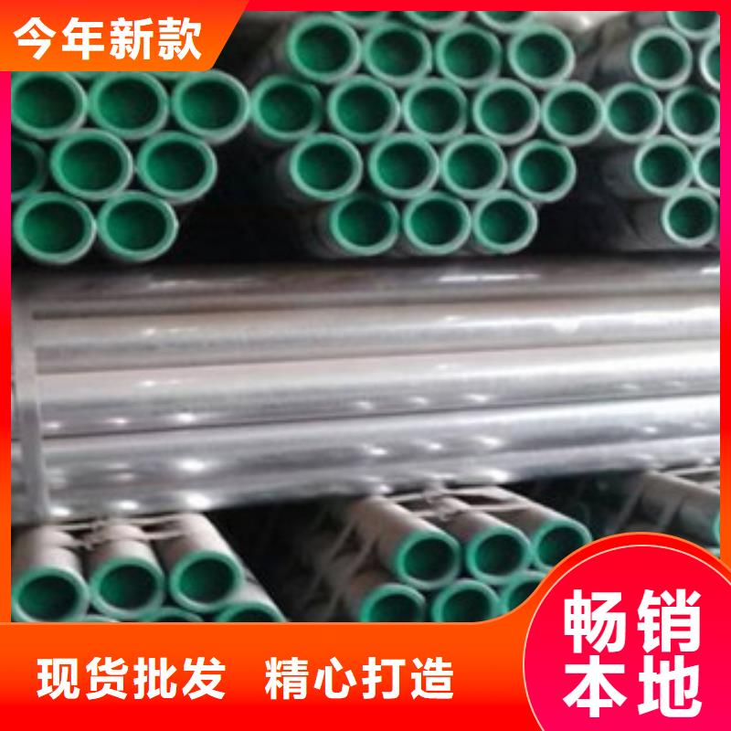 衬塑涂塑管