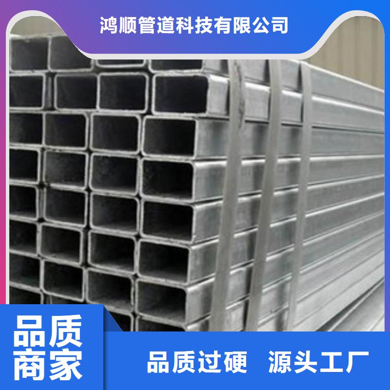 热镀锌方矩管【衬塑复合管】优选厂家