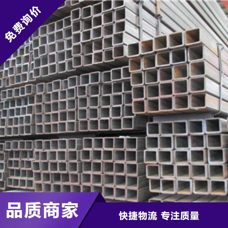 【热镀锌方矩管涂塑复合钢管厂家供应采购】