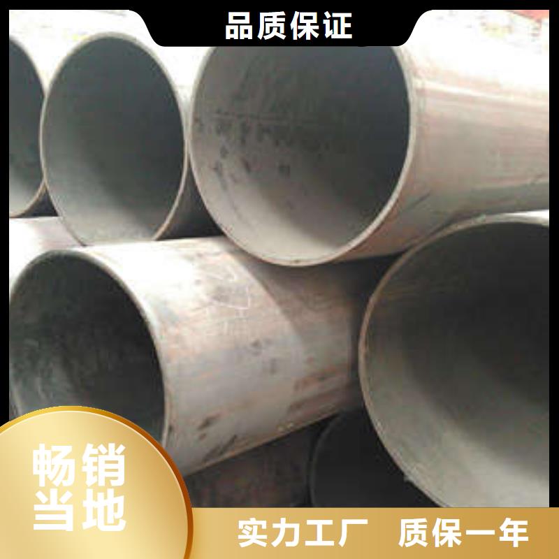 直缝焊管【热镀锌钢管】准时交付