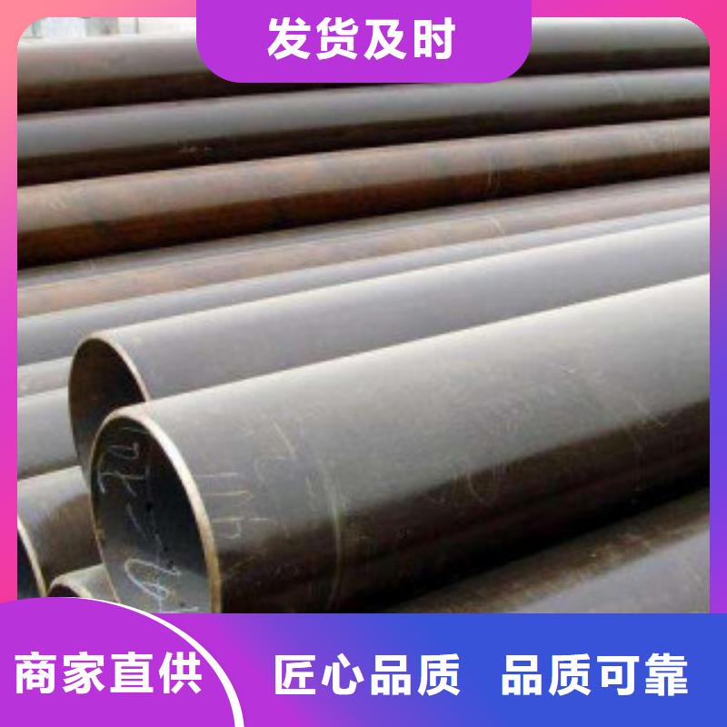 Q235C焊管按需定做