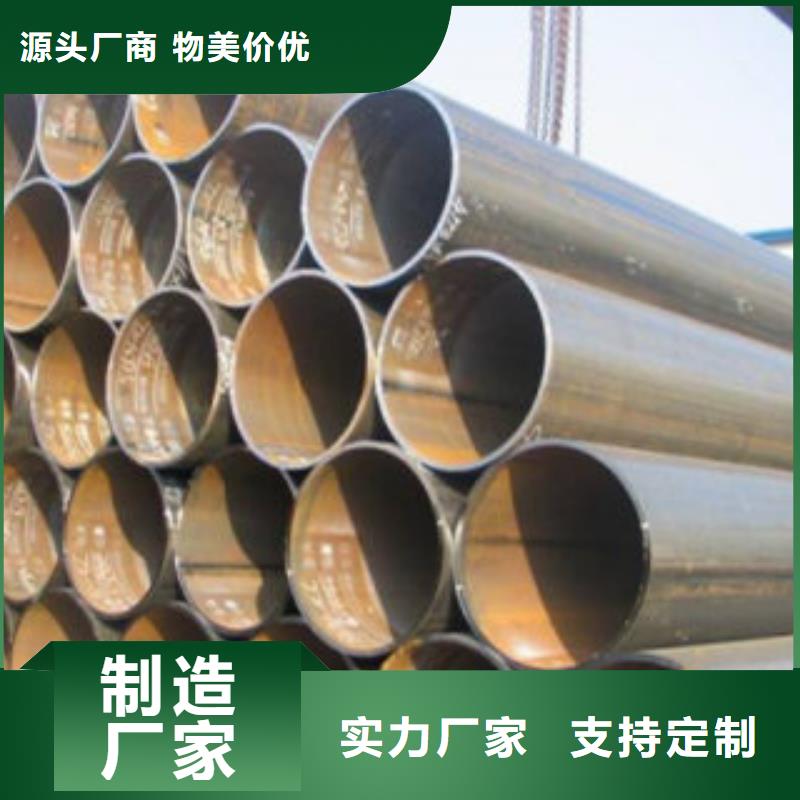 直缝焊管防腐钢管厂家厂家采购