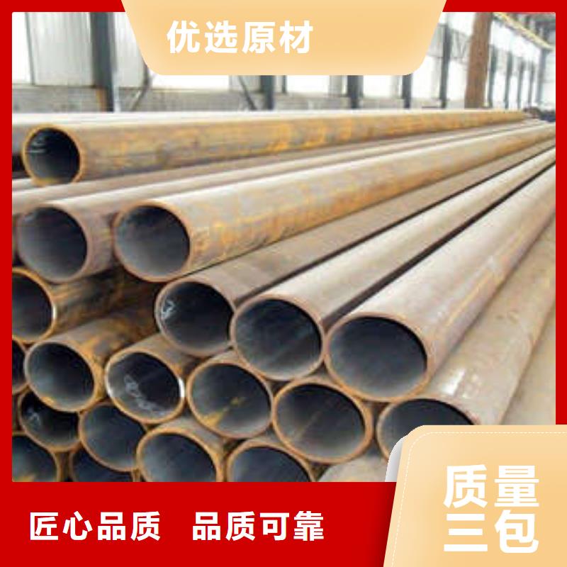 直缝焊管【热镀锌钢管】准时交付