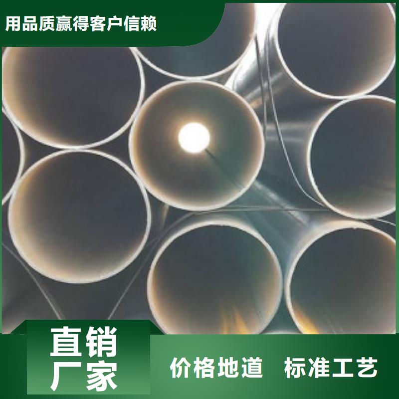 直缝焊管热镀锌钢管厂家库存充足