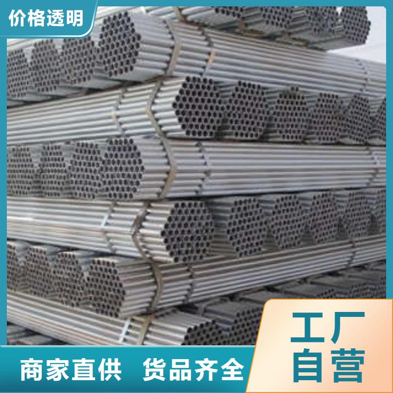 直缝焊管钢塑复合管厂家诚信厂家