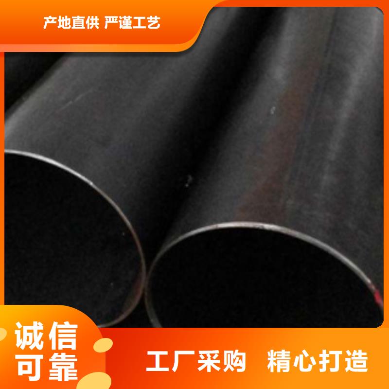 直缝焊管防腐钢管厂家厂家采购