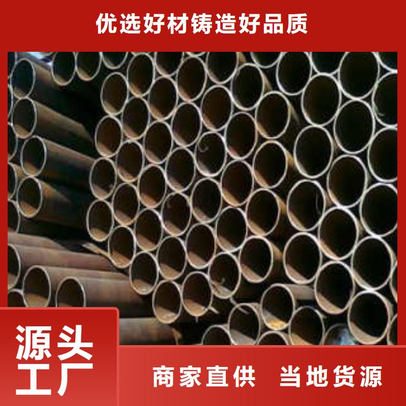 直缝焊管防腐钢管厂家厂家采购