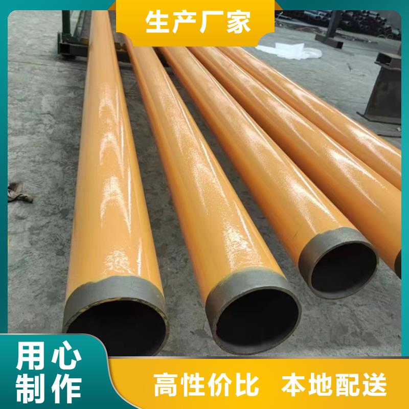 DN15涂塑钢管加工厂家