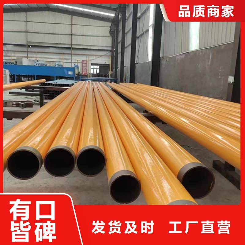 内外涂塑钢管钢塑复合管商家直供