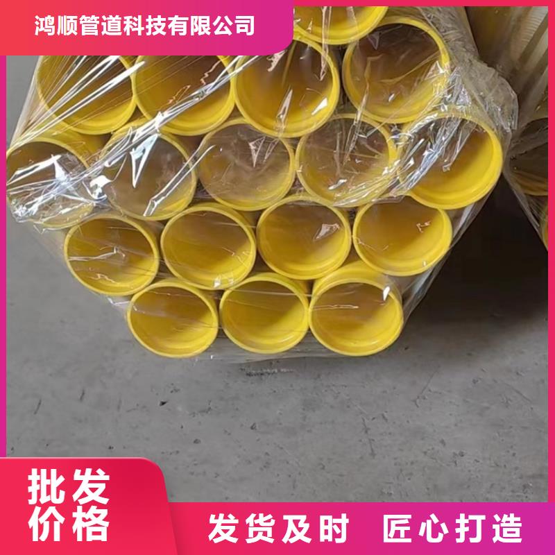 钢塑复合压力管厂家总部