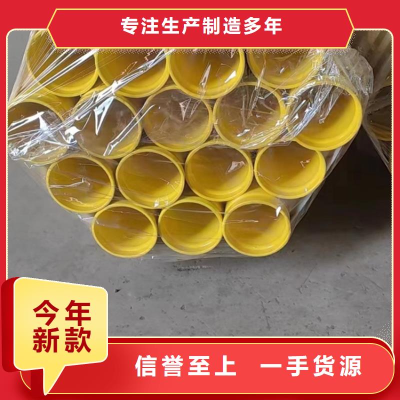 钢塑复合压力管、钢塑复合压力管生产厂家-库存充足