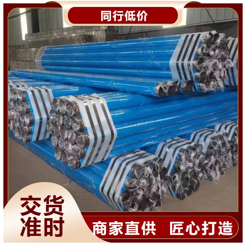 给排水涂塑复合管服务完善