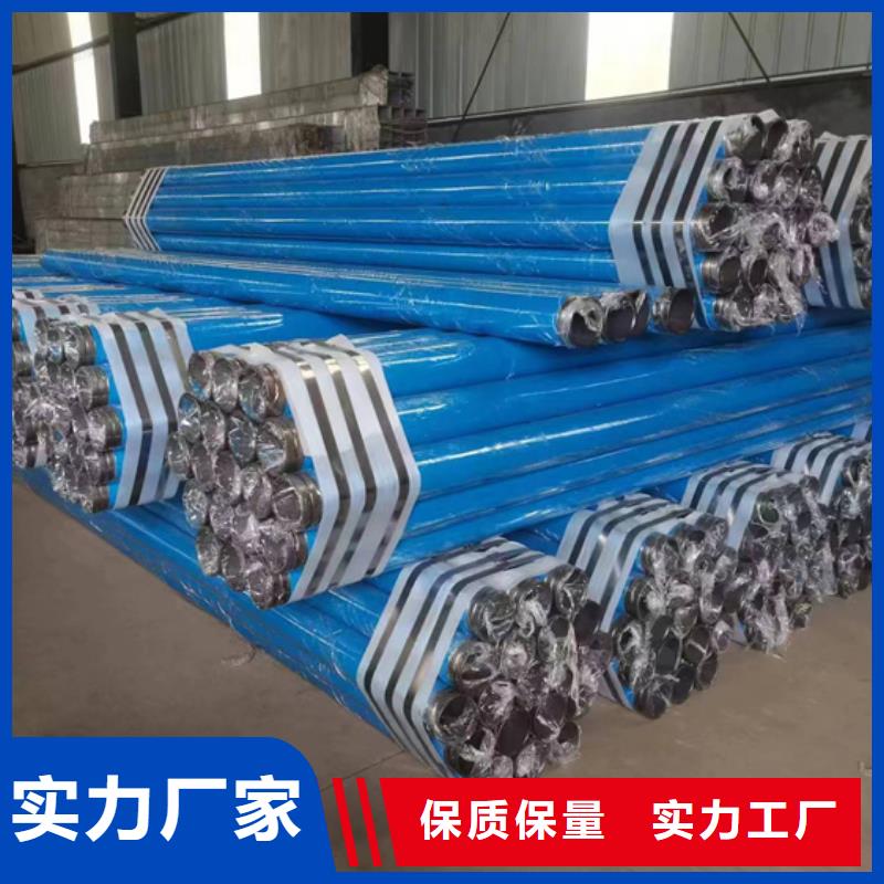 钢塑复合管价格查询