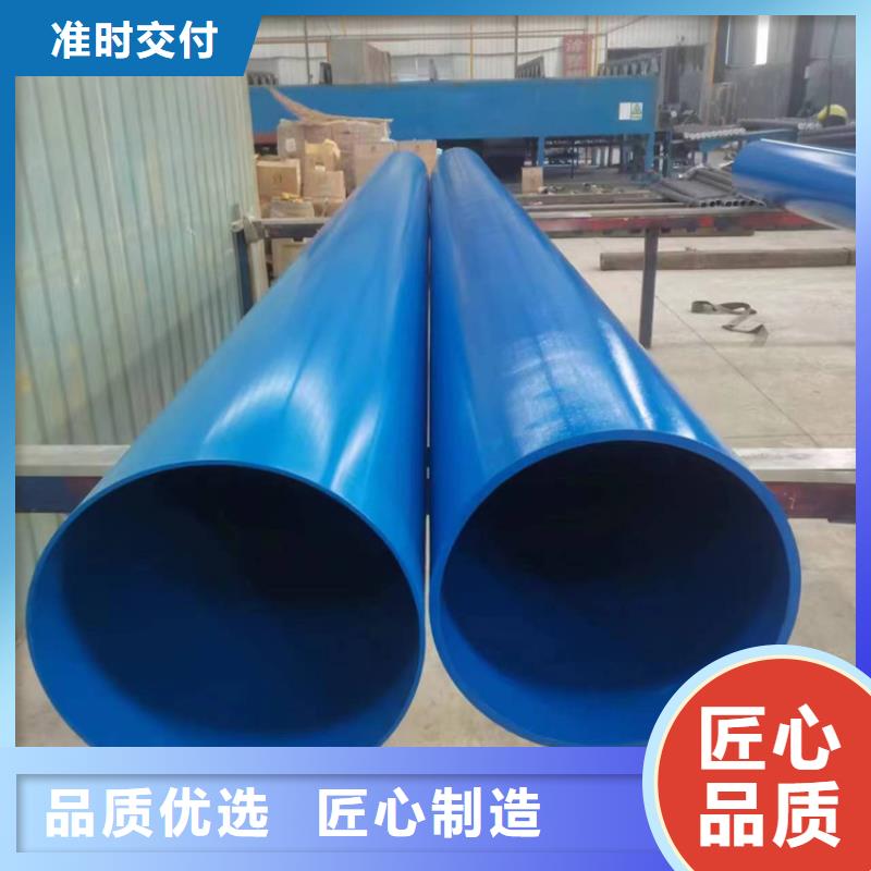 孔网钢链涂塑钢管生产销售