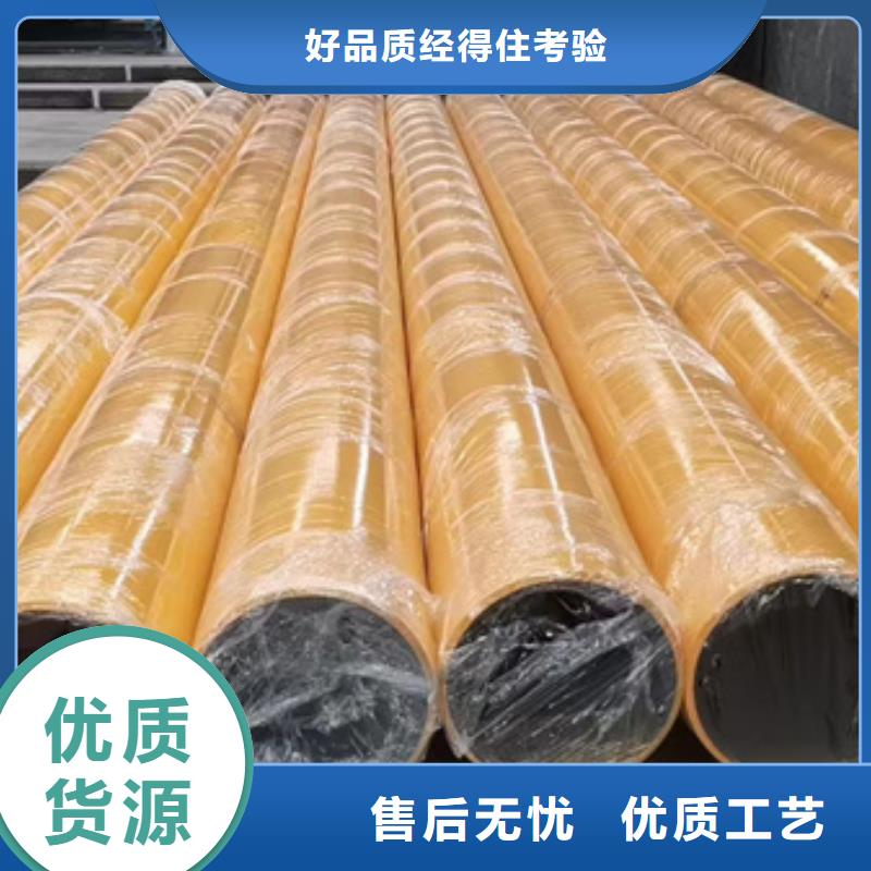 消防用内外涂塑钢管形式