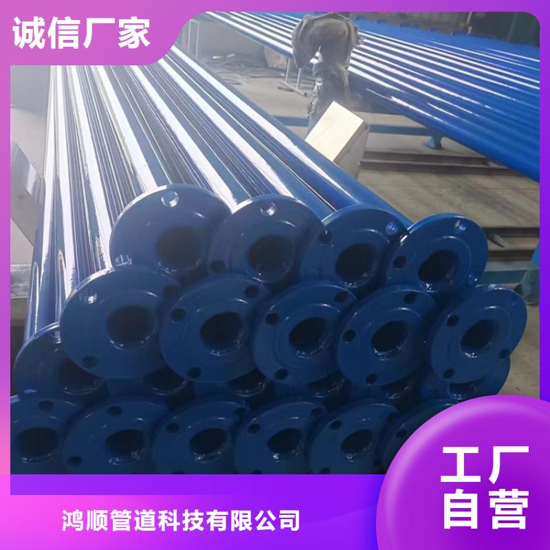 钢塑复合管价格查询