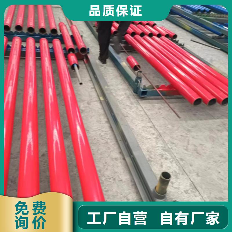 内外涂塑钢管【防腐钢管厂家】厂家采购
