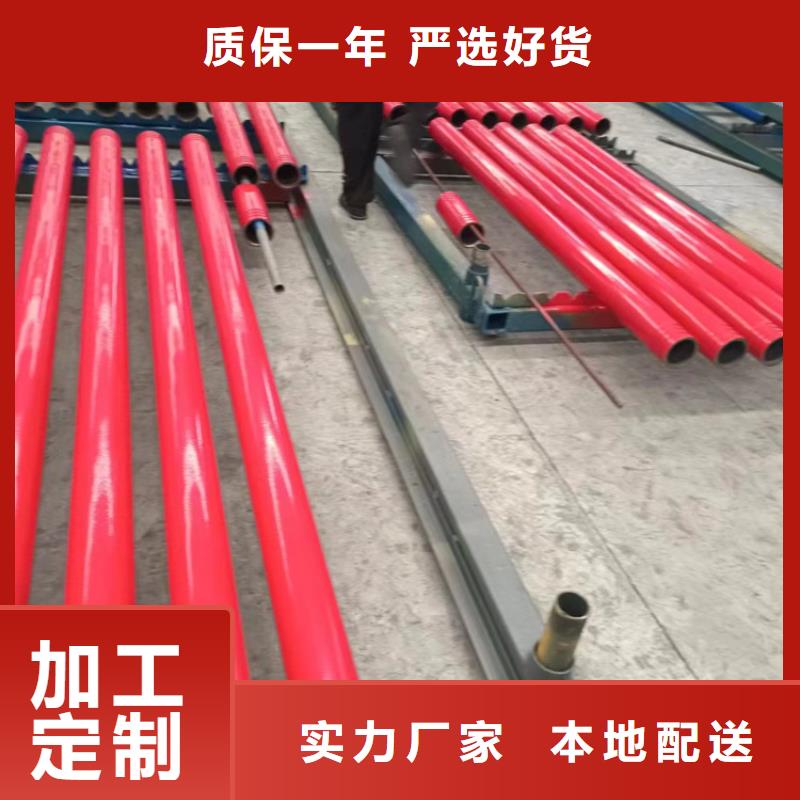 内外涂塑钢管电缆穿线管当地厂家值得信赖