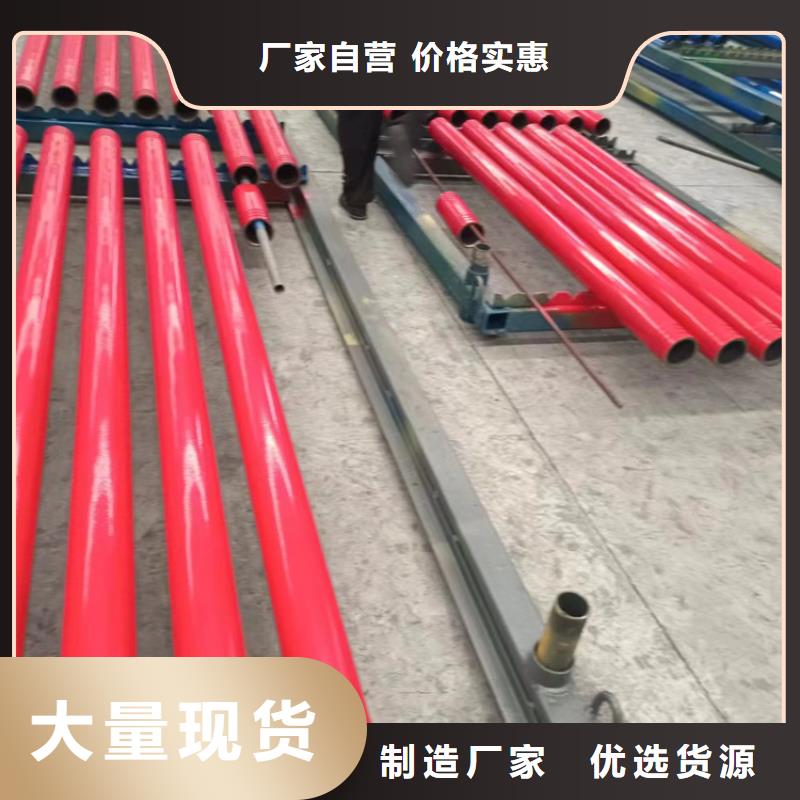 DN15涂塑钢管现货采购