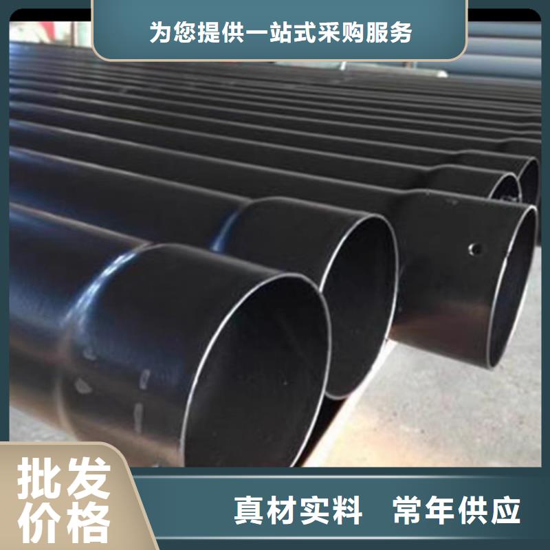 【内外涂塑钢管】涂塑钢管厂家诚信经营质量保证