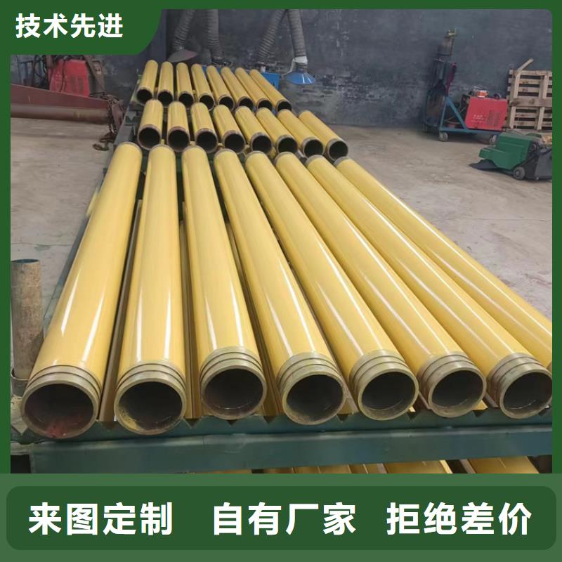 【内外涂塑钢管环氧树脂粉末EP内外涂塑钢管厂家核心技术】