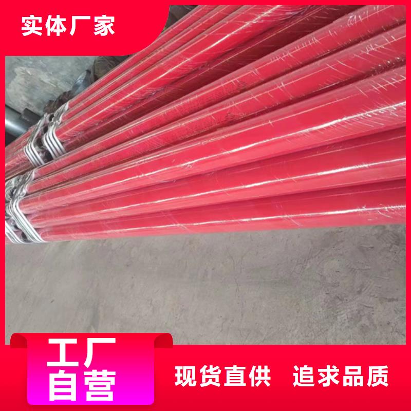 消防用内外涂塑钢管形式