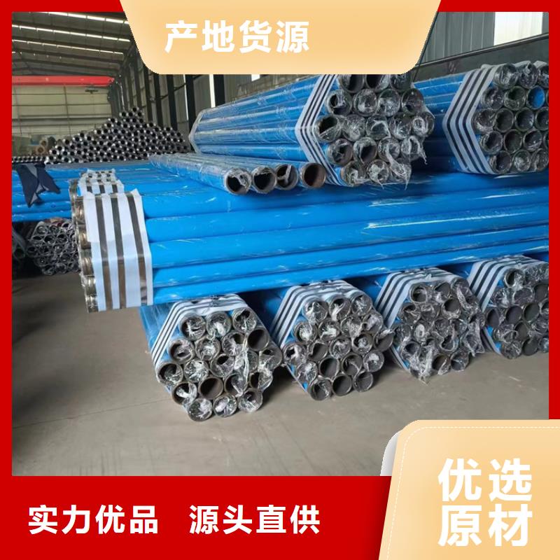 涂塑钢管价格实惠