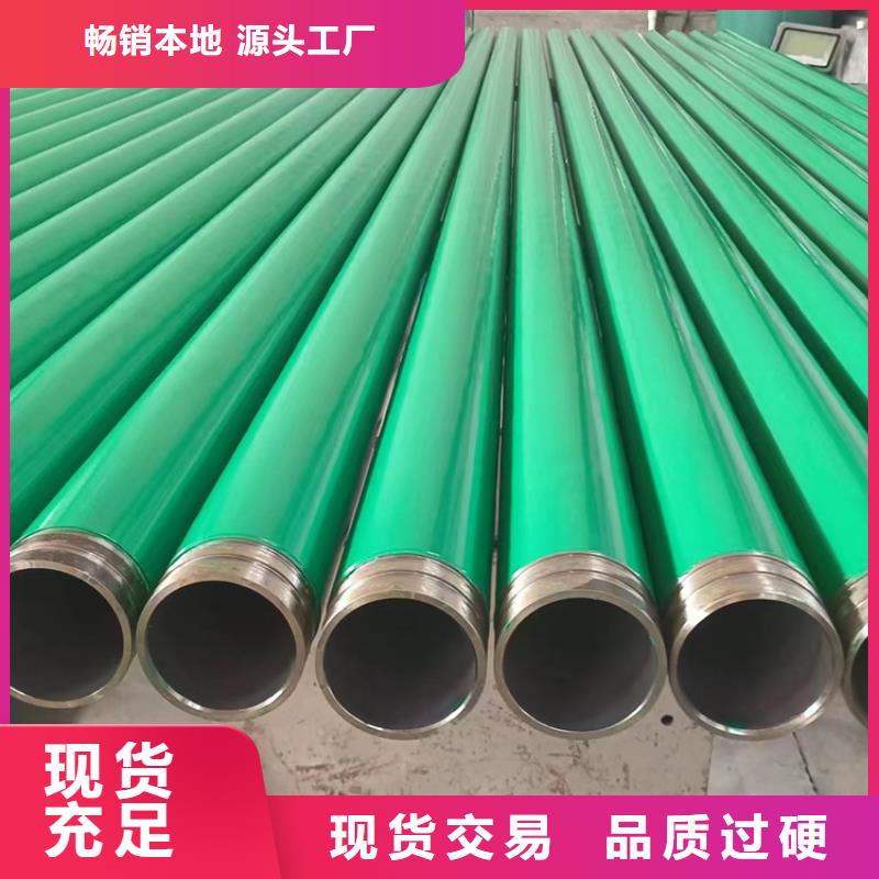 内外涂塑钢管_热镀锌钢管厂家原厂制造