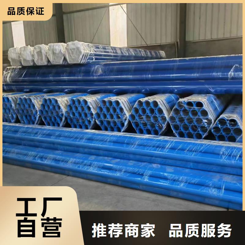 钢带增强涂塑钢管批发零售-定做